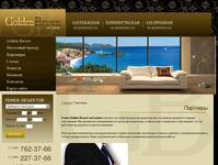 �������� | ��������� ������������ �GoldenBrown�